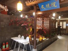 门面-解家河南菜(金水路店)
