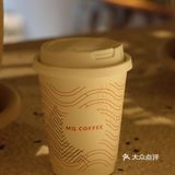 深圳新店 明谦咖啡4.0 新店优惠咖啡免费喝