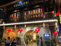 -尚香汤包文博馆(合兴路店)