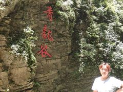 -阿依河景区