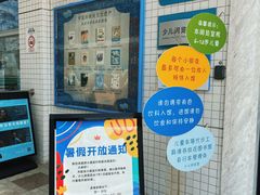 -南山图书馆(常兴路店)