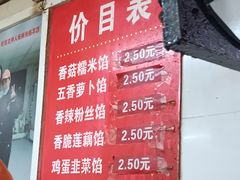 -毛氏汽水包(山海关路店)