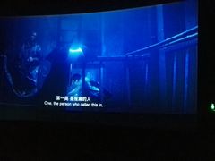-幸福蓝海国际影城(南通圆融IMAX店)