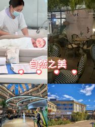 -巍阁月子中心(国贸店)