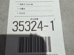 -麦当劳(天塔道店)