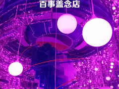 -凯德广场(武胜路店)