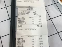 -中国饭店-餐厅