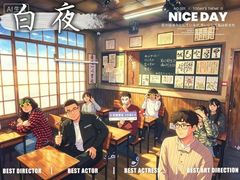 -屋有岛沉浸游戏旗舰店(中山公园店)