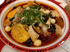 -文立新麻辣烫(合生汇21街区店)