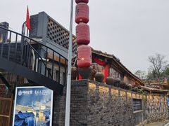 -温汤发糕(温汤店)