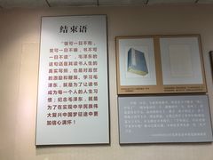 -韶山毛泽东图书馆
