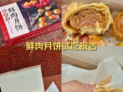-德兴馆(广东路总店)
