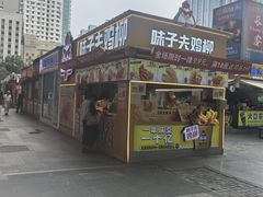 -中贸广场