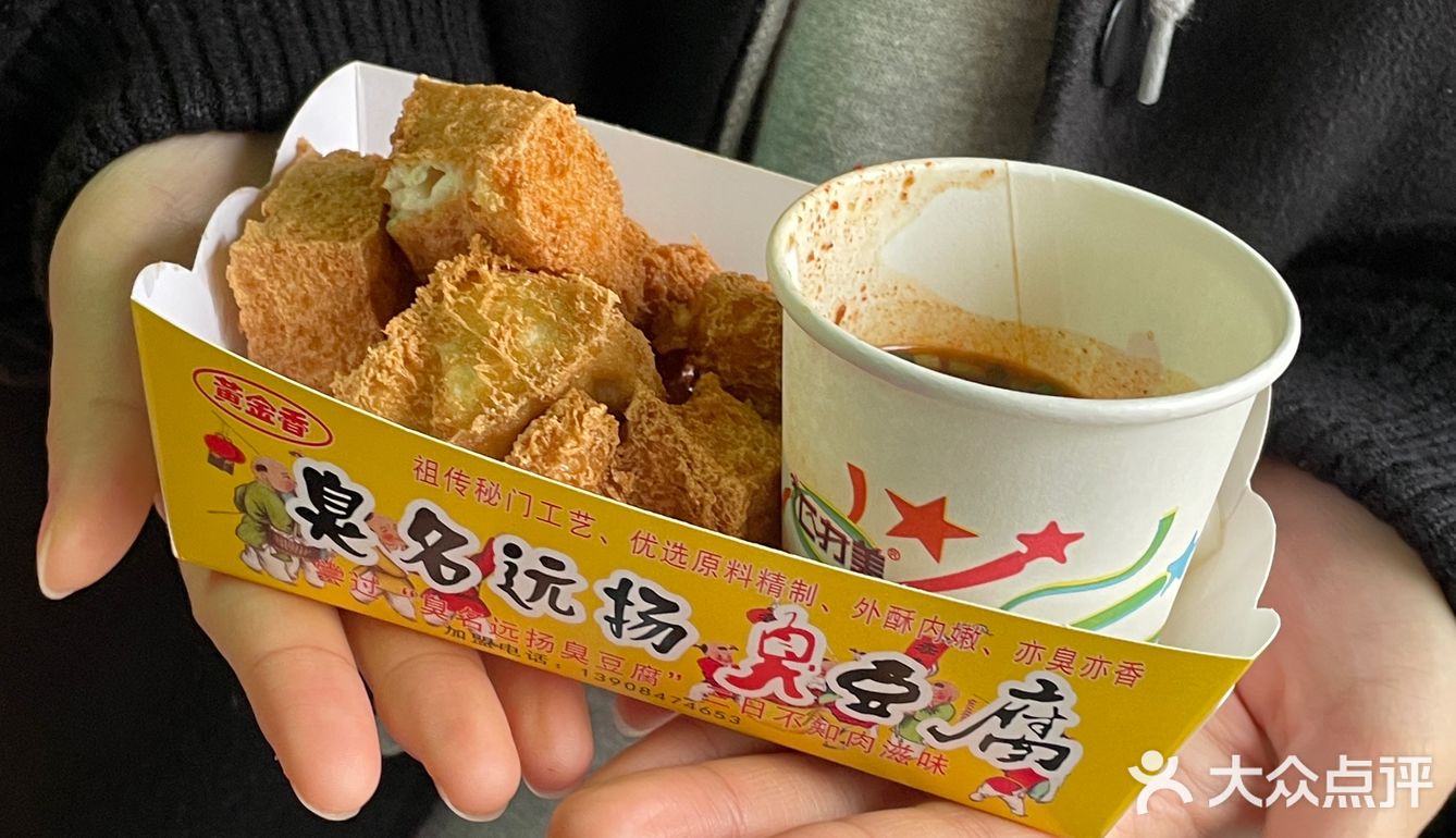 麓山南路太好吃了