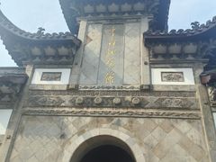 -采石矶景区