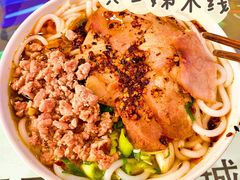 -黄金娣米线(盛邦老店)