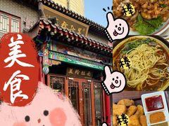 -槐店王婆大虾(开发区店)