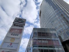 -巴黎春天(浦建店)