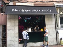 门面-JPG coffee(广州体育西店)