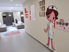 -爱康国宾体检中心(五角场万达广场分院)