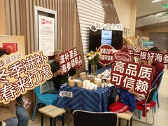 -盒马X会员店(上海森兰商都店)
