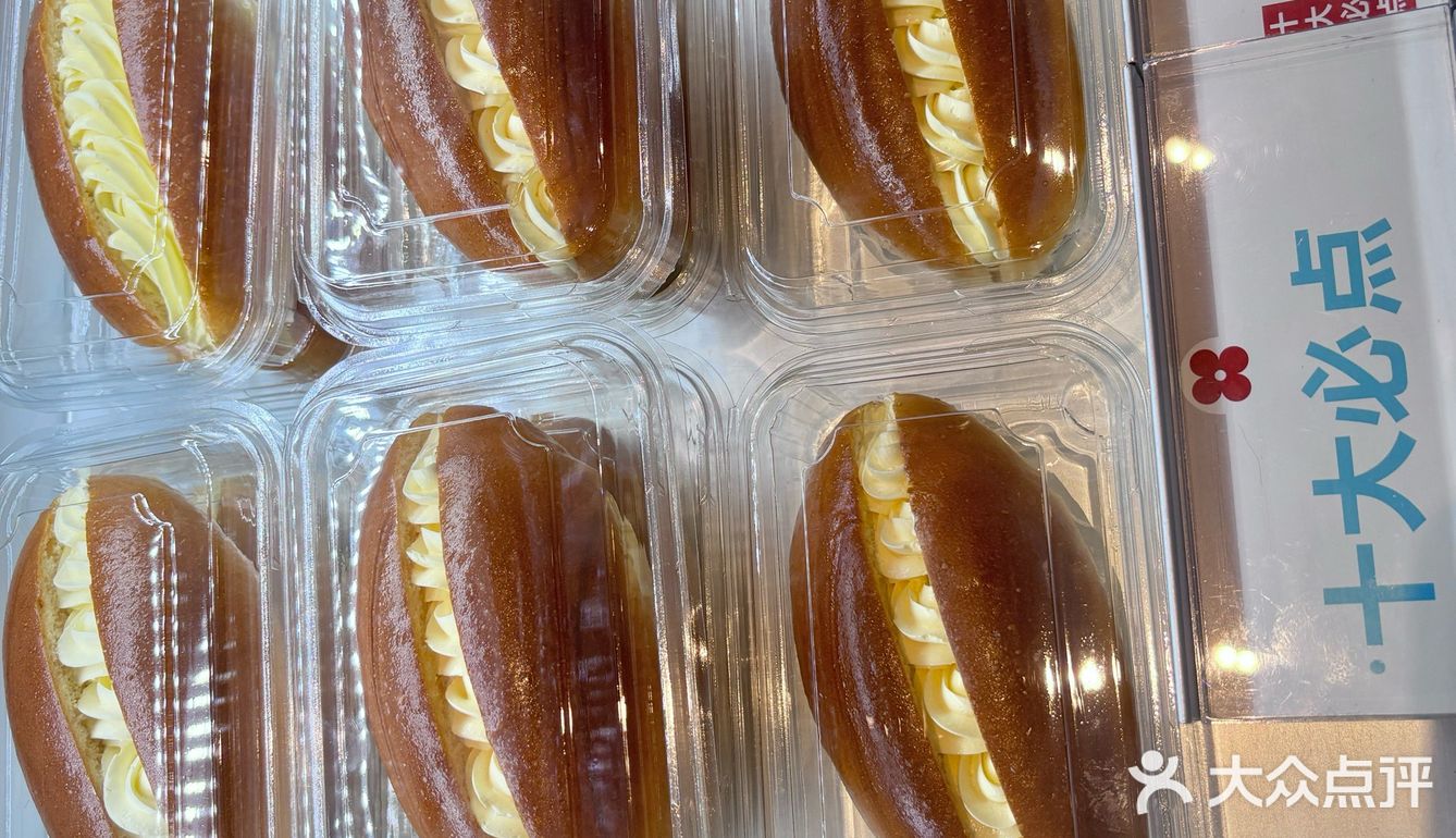 好消息：买到了！坏消息：出北京就吃不到了[大哭]