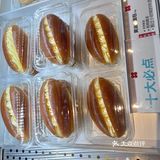 好消息：买到了！坏消息：出北京就吃不到了[大哭]