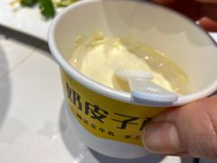 -亿牌牌东北烧烤(博物馆旗舰店)