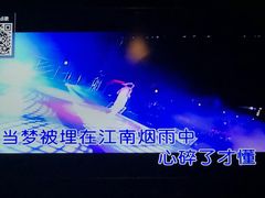 -牧歌KTV(观前店)