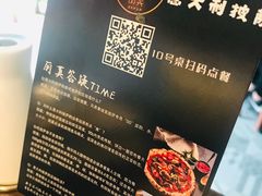 -Primo·丽莫意大利窑烤披萨