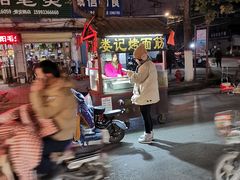 -西司夜市