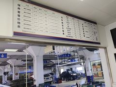 -安惠养车(安定门店)