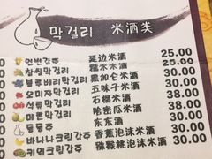 菜单-小木屋米酒店总店