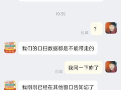-泰康拜博口腔(松江印象城臻尔店)