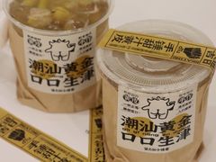 -茶力的小怪兽(梅林卓悦汇店)