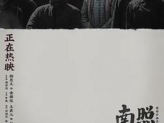 -万达影城(锦华万达广场IMAX店)