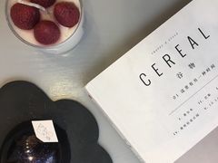 天幕-仁义涵西餐·咖啡(中华巴洛克店)