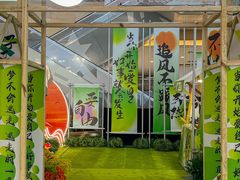 -天虹购物中心(石路店)