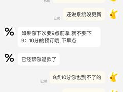 -% Arabica阿拉比卡咖啡(罗湖万象城店)