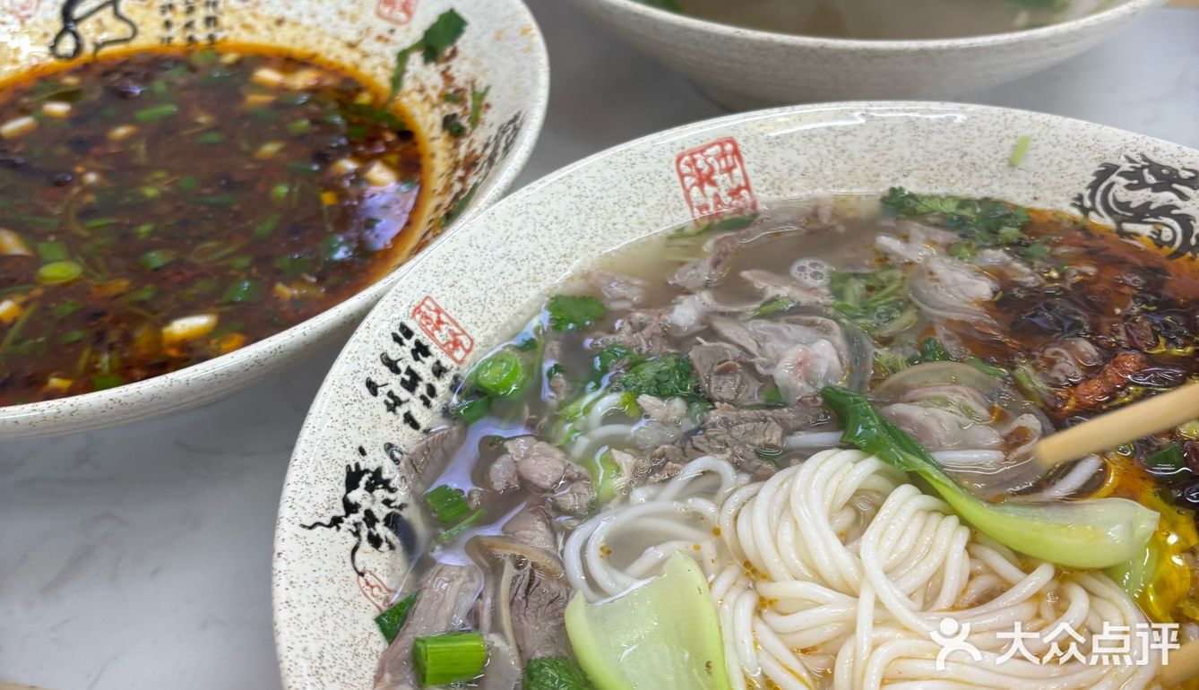 我找到了贵州粉面的神！忆满堂水城羊肉粉