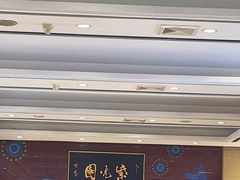 -紫光园(燕郊总店)