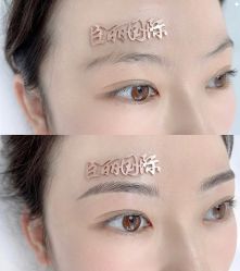 -臣丽纹眉品牌连锁