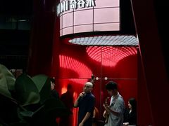 -Nord Grill&Bar Highland诺德西餐(深圳欢乐海岸店)