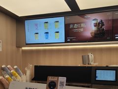 -爷爷不泡茶 NOYEYENOTEA(长沙五江天街店)