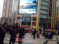 iphone_upload_pic-重百超市(解放碑新华店)