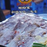 蟾蜍家｜无敌可爱的桃子真露酒！