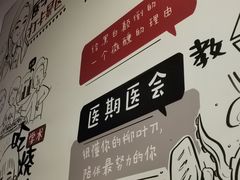 -柳叶刀烧烤(北大清华店)