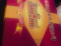 -桂顺斋糕点总厂(荣业大街店)