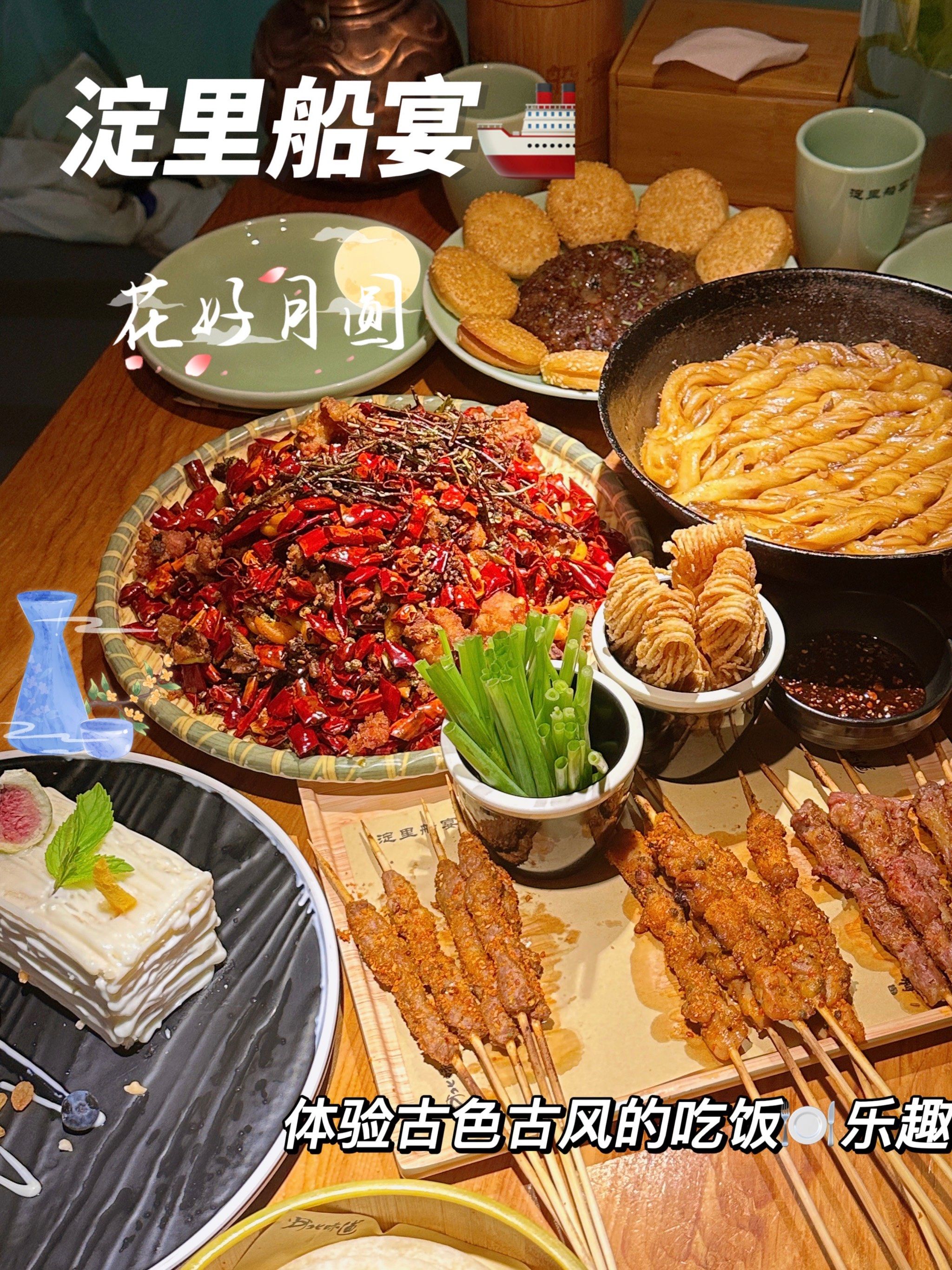 体验古色古香的吃饭?️乐趣