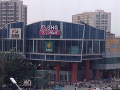 iphone_upload_pic-北京华联生活超市(北京常营店)